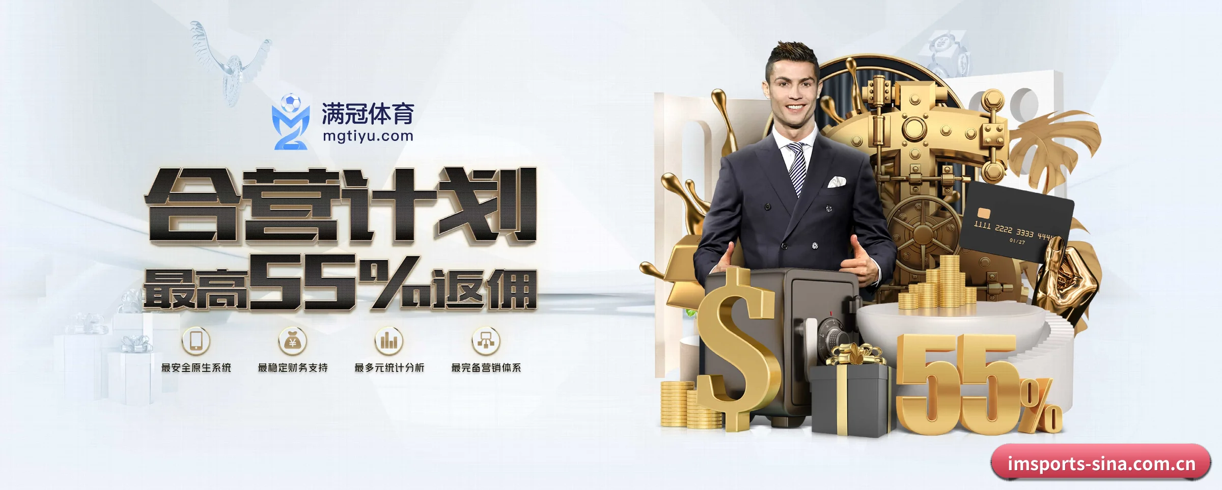 im体育 APP