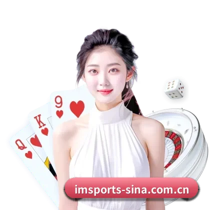 im体育 APP